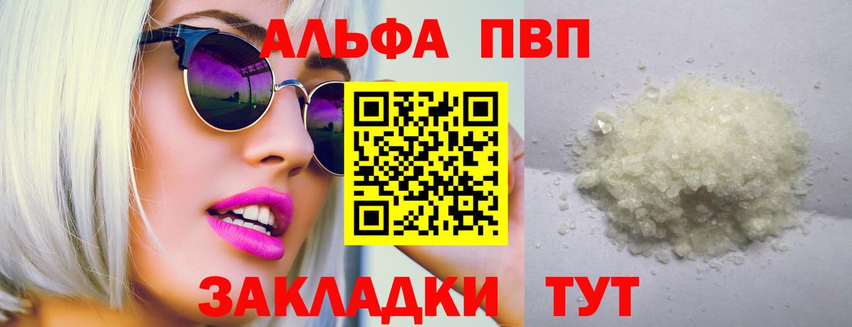 Кокаин  МДМА  A-PVP СОЛЬ   Гашиш  Мефедрон кристаллы  Советск  Вход с VPN 