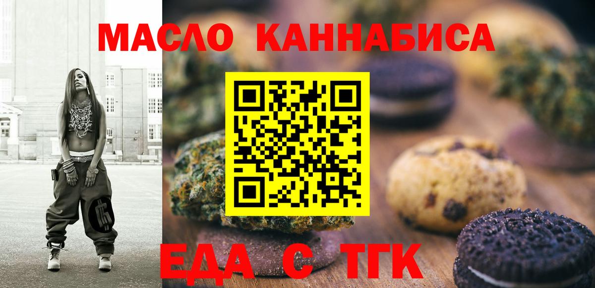 COCAIN Советск