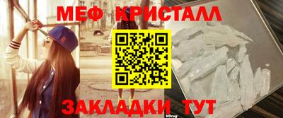 СК Славгород