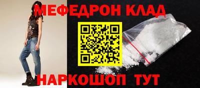 амф Рузаевка