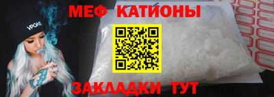 амф Рузаевка