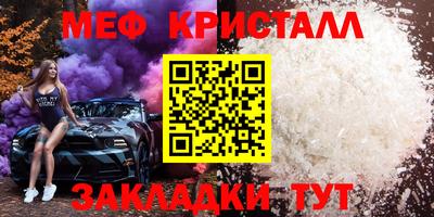амф Рузаевка