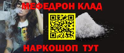 амф Рузаевка