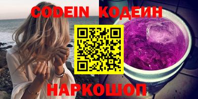 МДМА Рыбинск