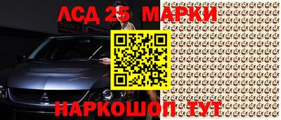 амф Рузаевка