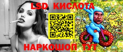 соль курить ск Сланцы