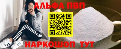 амф Рузаевка