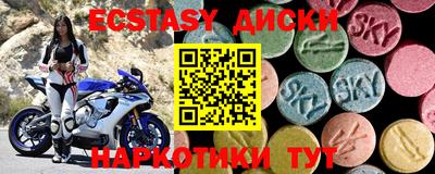 амф Рузаевка