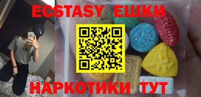 гашик Рязань