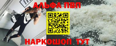 амф Рузаевка