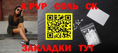 амф Рузаевка