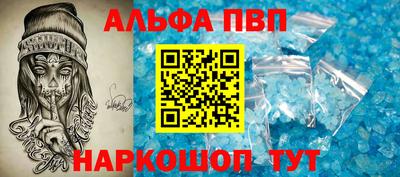 гашик Рязань
