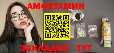 МДМА Рыбинск