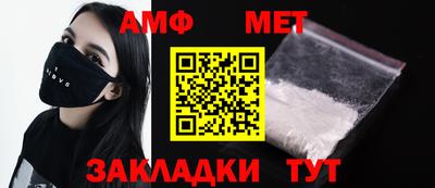 МДМА Рыбинск