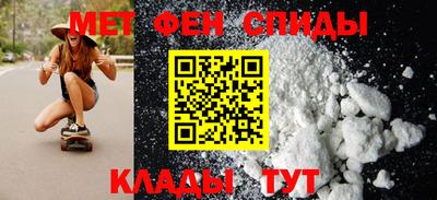 амф Рузаевка