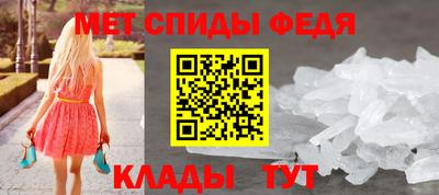 МДМА Рыбинск