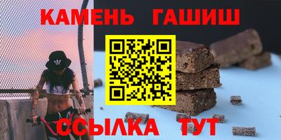 гашик Рязань