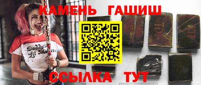 гашик Рязань