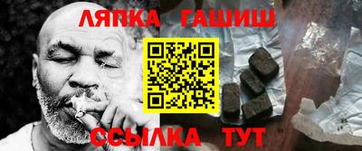 МДМА Рыбинск