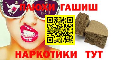 МДМА Рыбинск