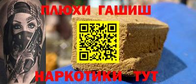 амф Рузаевка