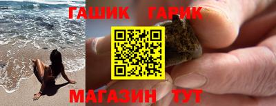 гашик Рязань
