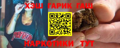 гашик Рязань