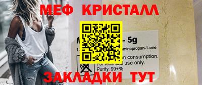 МДМА Рыбинск