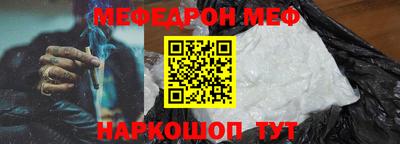 амф Рузаевка