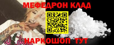 амф Рузаевка