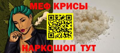 МДМА Рыбинск