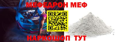 МДМА Рыбинск