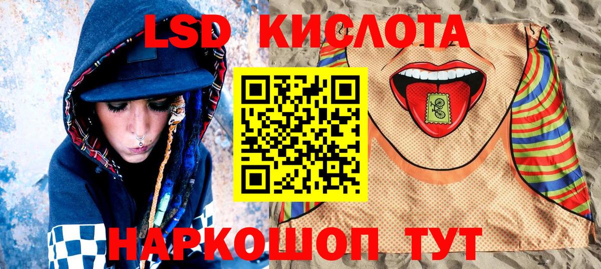 Марки N-bome 1,8мг Советск